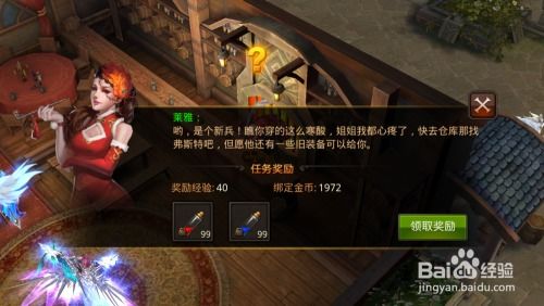 2026年2月1日 第16页