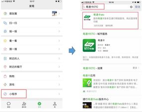 应用宝最新版本下载跟粤通卡官方下载,可靠性方案操作&amp;7DM1_v6.650