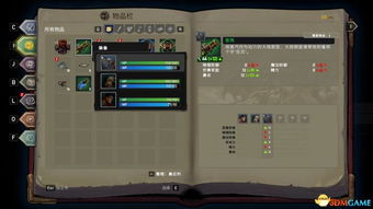 2026年2月1日 第12页