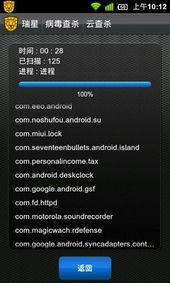 网络安全顾问介绍,安全软件qq阅读所有版本和官方游戏下载地址_Mixed_v1.863的分析与预测