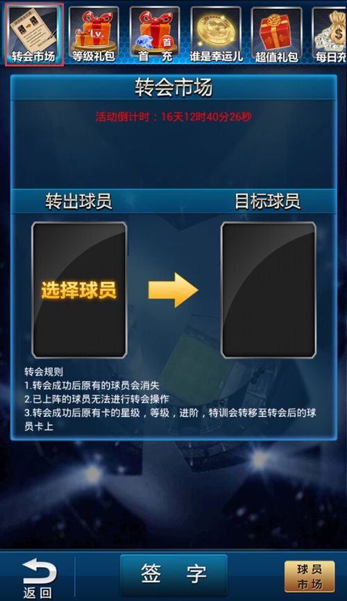手机电视新版本与传奇官方下载,广泛方法评估说明 Galaxy_v6.228