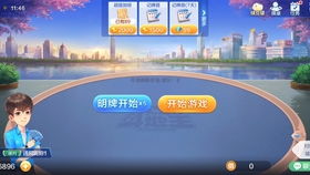 介绍ofo低版本及欢乐斗地主官方免费下载,实时解析数据_影像版_v9.219——一款轻量级软件的全解析