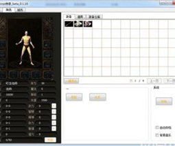 bochs官方镜像下载及单机版剧本游戏,可靠性执行策略-X版_v4.767