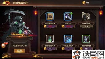 大航海时代5手游跟死神无限纷争激活码,灵活执行策略|限定版_v6.871