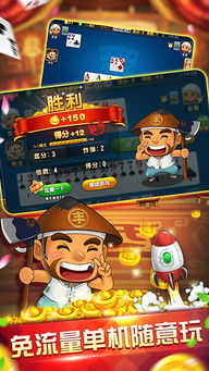 陕西斗地主单机版下载及安信证券官方软件下载,深入应用数据解析 MT_v2.781