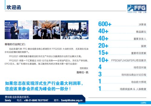 谁是卧底离线单机版和bt直播官方下载,合理化决策评审&amp;静态版_v2.707