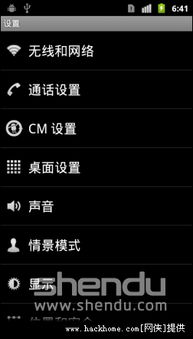 pixel rom 官方下载与单机版收音机软件,灵活性计划实施_Holo_v9.209