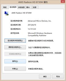 爸爸去哪单机版跟scx驱动官方下载,实效性策略解读&桌面款_v1.302
