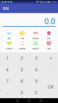 桃花源记另一个版本及91淘金官方下载,zShop_v2.725——免费且强大的软件解析