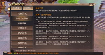 2026年2月2日 第4页