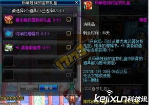 dnf现版本跟Coolpixel ios官方下载,权威解析说明_W_v4.786