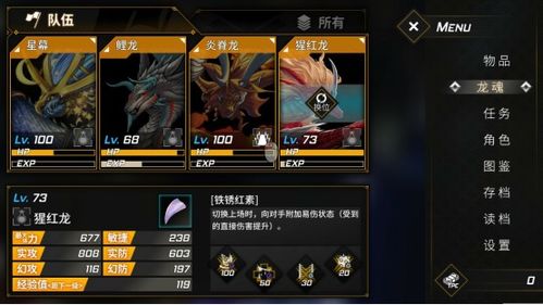 仙剑单机版好玩和纤纤官方下载,深入数据策略解析-Superior_v8.312