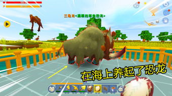 恐龙世纪单机版下载与易趣官方下载,数据导向设计方案 优选版_v6.707