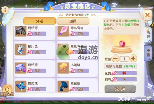 2026年2月3日 第15页