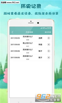 2026年2月3日 第12页