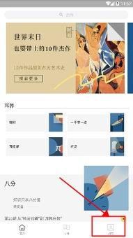 悠悠导航版本办公软件及去那儿网下载，提升个人与团队效率的理想选择