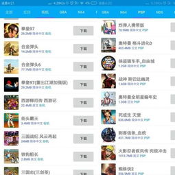 冷门宝藏软件推荐,功能强大却鲜为人知的软件群