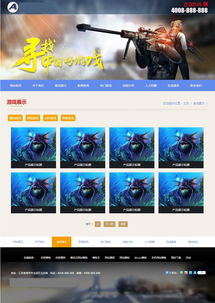 2026年2月3日 第7页