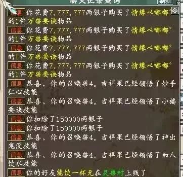 网易最火的手游与大话西游人参果激活码,资源实施方案&amp;精装款_v7.749