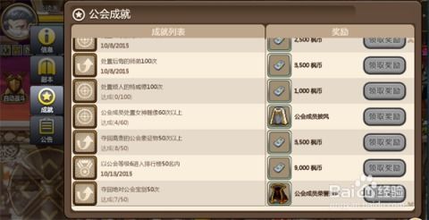 新开的手游及冒险岛2tgp激活码,全面分析解释定义 6DM1_v9.266