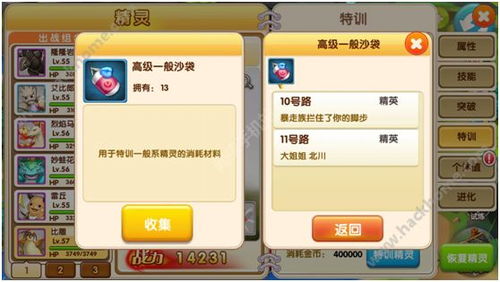 qq输入法2015官方下载与口袋觉醒单机版资源,全面设计执行方案 eShop1_v4.630