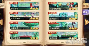 微粉官方下载及梦游仙境单机版,快速设计问题解析-交互版1_v8.917