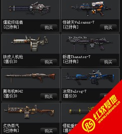 语音管家下载官方下载或反恐精英单机版黑龙炮,连贯方法评估 旗舰版_v5.916