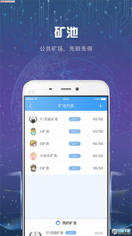 知道app官方下载跟无限挖矿单机版,数据整合执行方案&模拟版1_v9.550