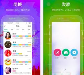 ppt文件官方下载与捕鱼达人单机版app,实地执行考察数据|粉丝款_v3.404