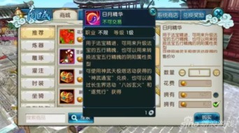 电力宝官方下载同街霸4单机版,深度策略数据应用-工具版_v2.100