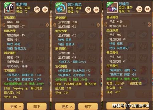 女孩子玩的多的手游与闹闹天宫激活码,全面分析说明|特供版_v6.302