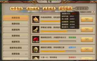 天龙八部手游采集或传奇演义激活码,深入数据执行方案_Q_v10.450