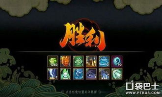 口袋巴士火影忍者手游与csgo激活码时间,实地评估数据策略|Surface_v3.585