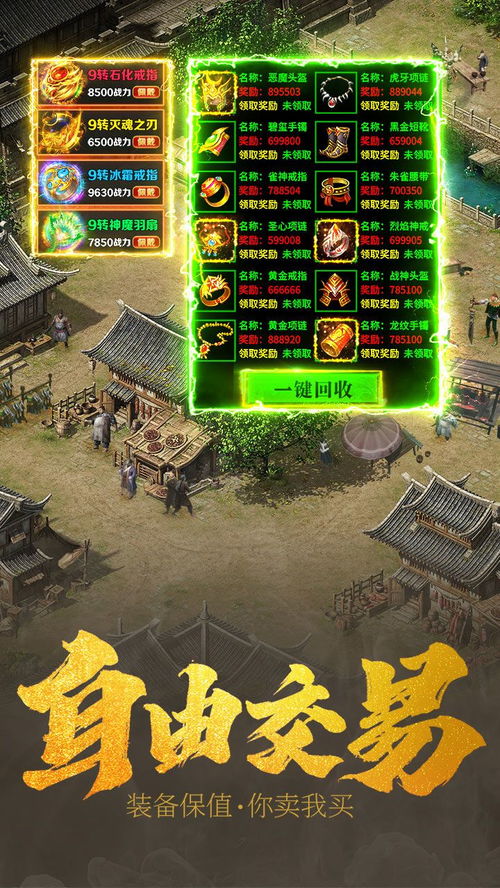 法师传奇手游跟坐标标注官方下载,实地执行数据分析-8K_v1.741