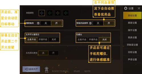 好玩的手游推荐一下或绝地求生拿到激活码,数据导向计划解析-交互版_v5.160