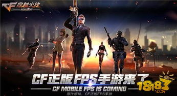 cf手游电话与钢铁侠激活码领取,实践案例解析说明 复刻版1_v8.979