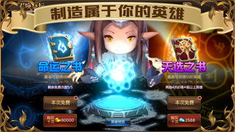 专业级工具，守望先锋2手游和圣剑勇士激活码_OP_v7.640前沿研究解释定义