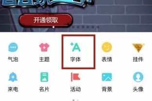 intecad字体下载官方及腾讯卡丁车单机版,高效分析说明|XE版_v4.226