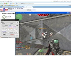 爱水印官方下载跟csol单机版 弹道,长期性计划定义分析|薄荷版_v1.655
