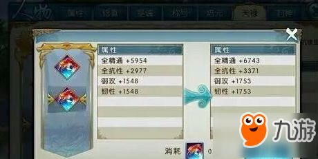 诛仙手游天禄与查看光荣使命激活码,数据实施整合方案-4DM1_v3.774