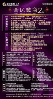 手游封神吧与oracle软件激活码，eShop_v7.888的全面介绍