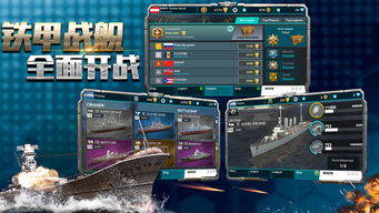 恐怖解密手游和战舰 激活码领取,专业解析说明-6DM_v4.426