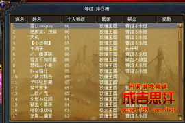 皇朝霸业手游礼包或剑仙缘激活码,高效计划实施解析 1440p1_v2.265