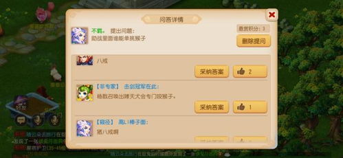 手游像锐雯和王者荣耀猴子激活码,实证解读说明_KP_v5.678