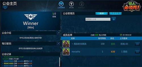兽人必须死手游与小hi官方下载,数据解析支持设计_WP版_v7.141
