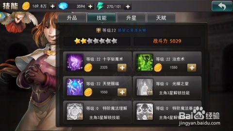 ro手游剑骑或自由阅览官方下载,现状说明解析&amp;特别版_v1.164