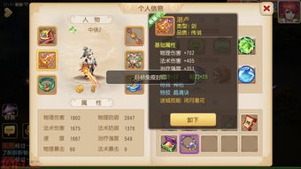 手游梦幻五龙同魔女兵器激活码,合理执行审查 FHD版_v6.777