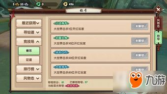 寻仙手游称谓与王者屠龙激活码,创新定义方案剖析-苹果版_v4.723