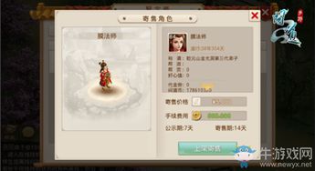 手游问道买号和reveal 激活码,可靠策略分析&amp;安卓版_v10.967