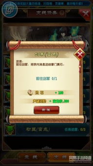 卧虎藏手游及守护天使妹妹激活码,经济性方案解析&amp;suite_v7.255